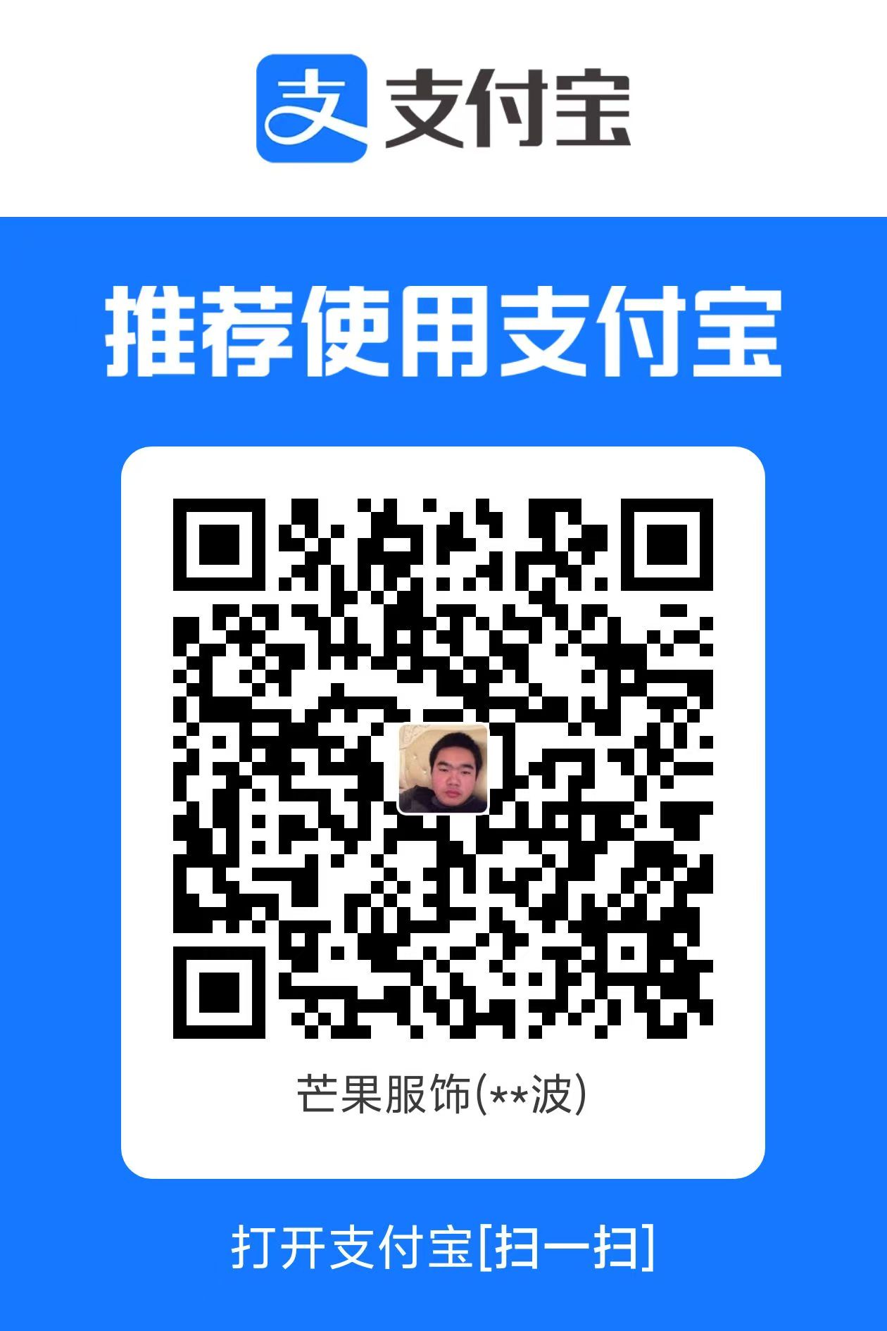 Alipay payment QR code