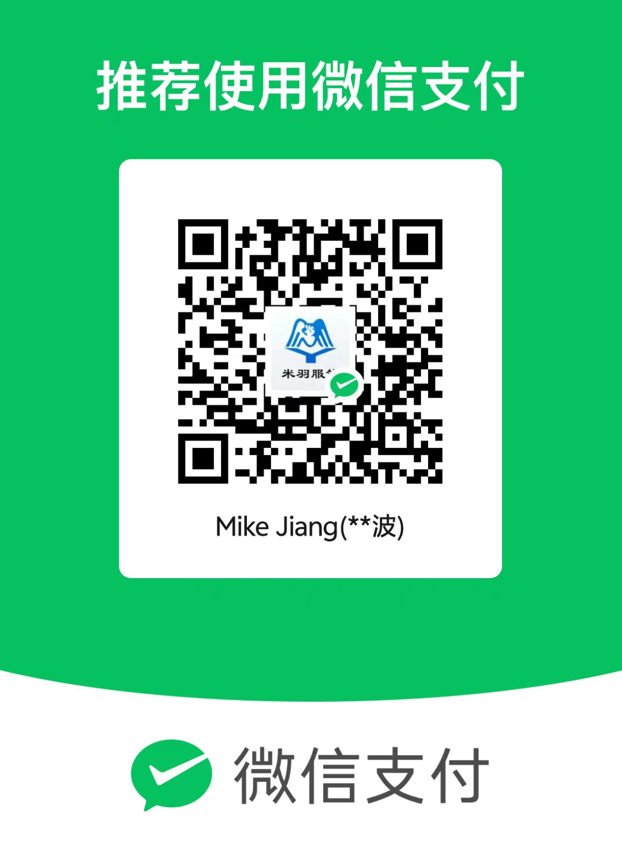 WeChat Pay QR code